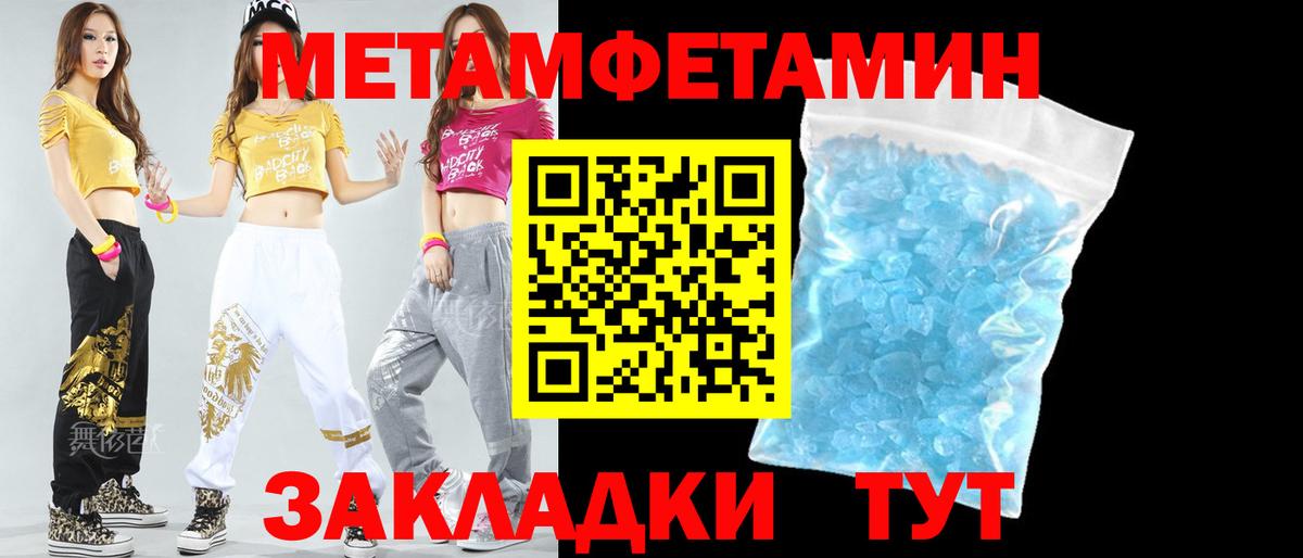 Amphetamine VHQ Красный Сулин