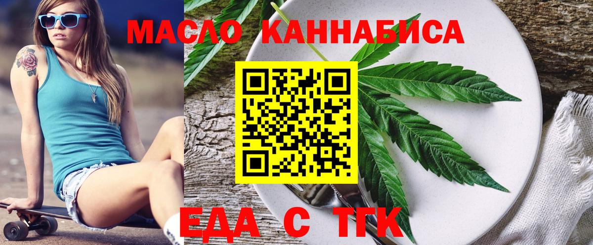Canna-Cookies конопля  Вход с VPN  Красный Сулин 