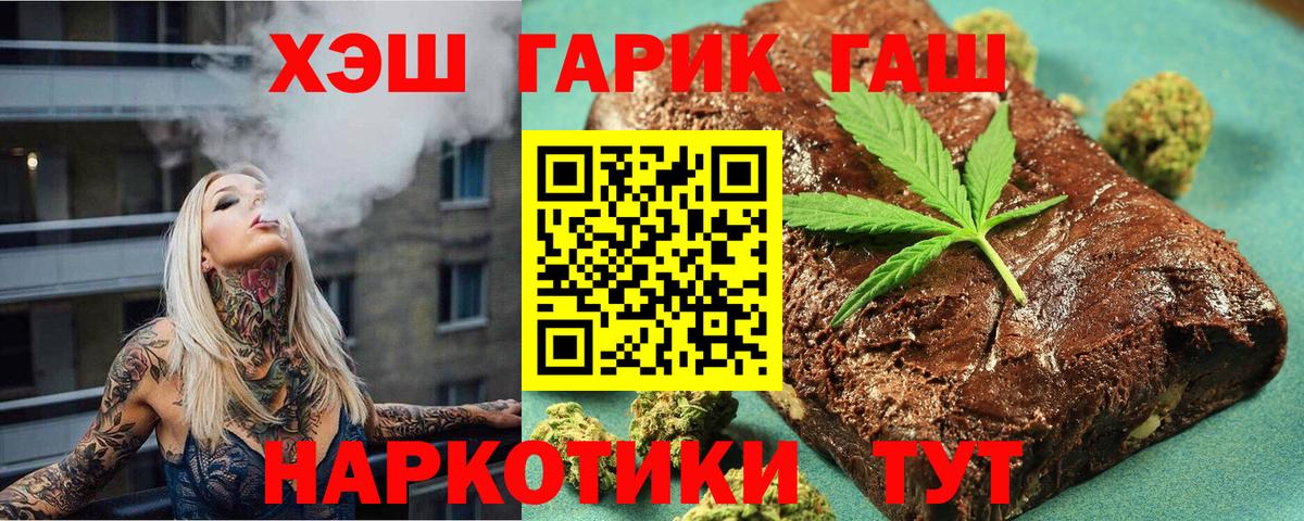 Красный Сулин  ГАШИШ VHQ  Гашиш Ice-O-Lator  ГАШ  Вход с VPN 