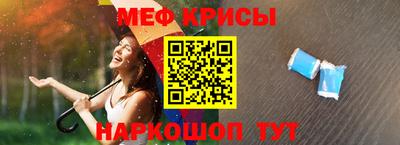 синтетический гашиш Донецк