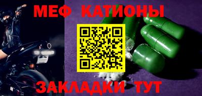 синтетический гашиш Донецк