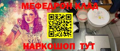 синтетический гашиш Донецк