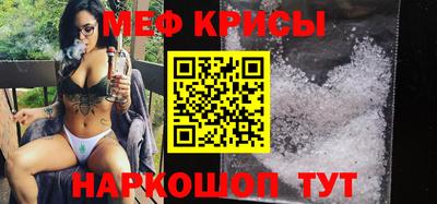 синтетический гашиш Донецк