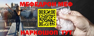 синтетический гашиш Донецк