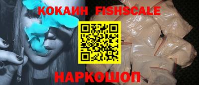 синтетический гашиш Донецк