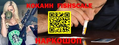 бутик Донской