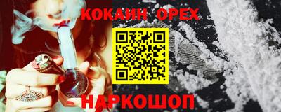бутик Донской