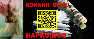 бутик Донской