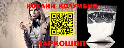 синтетический гашиш Донецк