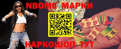 синтетический гашиш Донецк