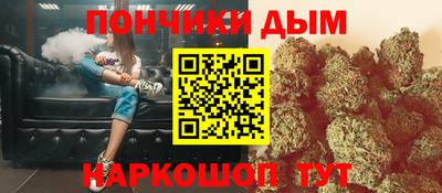 бутик Донской