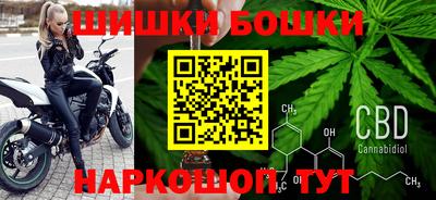 синтетический гашиш Донецк