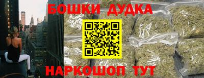 бутик Донской