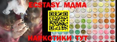 MDMA Дубна