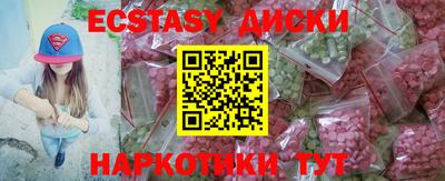 MDMA Дубна