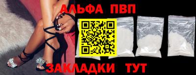 синтетический гашиш Донецк
