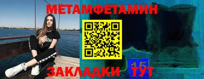 синтетический гашиш Донецк