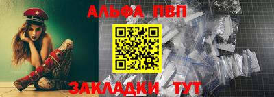 синтетический гашиш Донецк