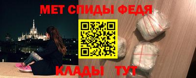синтетический гашиш Донецк