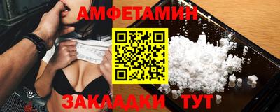 синтетический гашиш Донецк