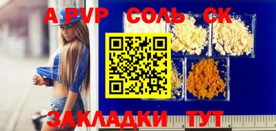 синтетический гашиш Донецк