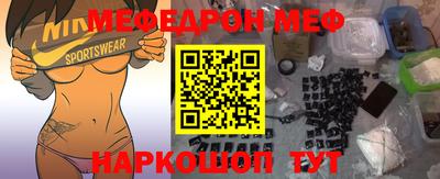 синтетический гашиш Донецк