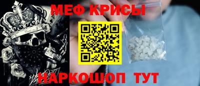 синтетический гашиш Донецк
