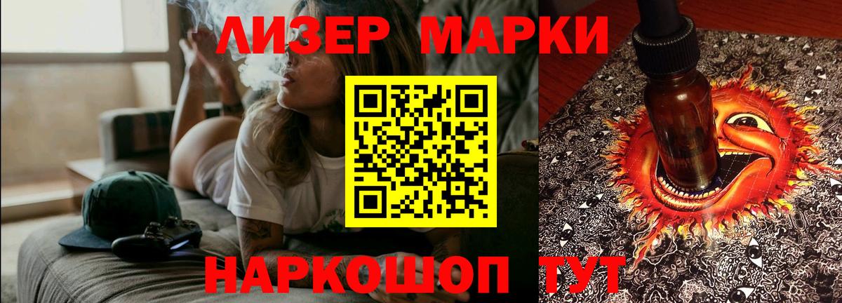 Лсд 25 экстази ecstasy  Лсд 25 экстази кислота  Вход с VPN  Красный Сулин 
