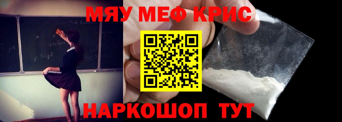 МЕФ Красный Сулин