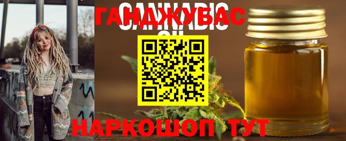 ТГК  Alpha PVP СОЛЬ   Красный Сулин  МЕФ   Бошки Шишки  COCAIN  Вход с VPN 